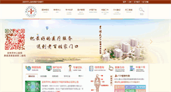 Desktop Screenshot of jlszxyy.com